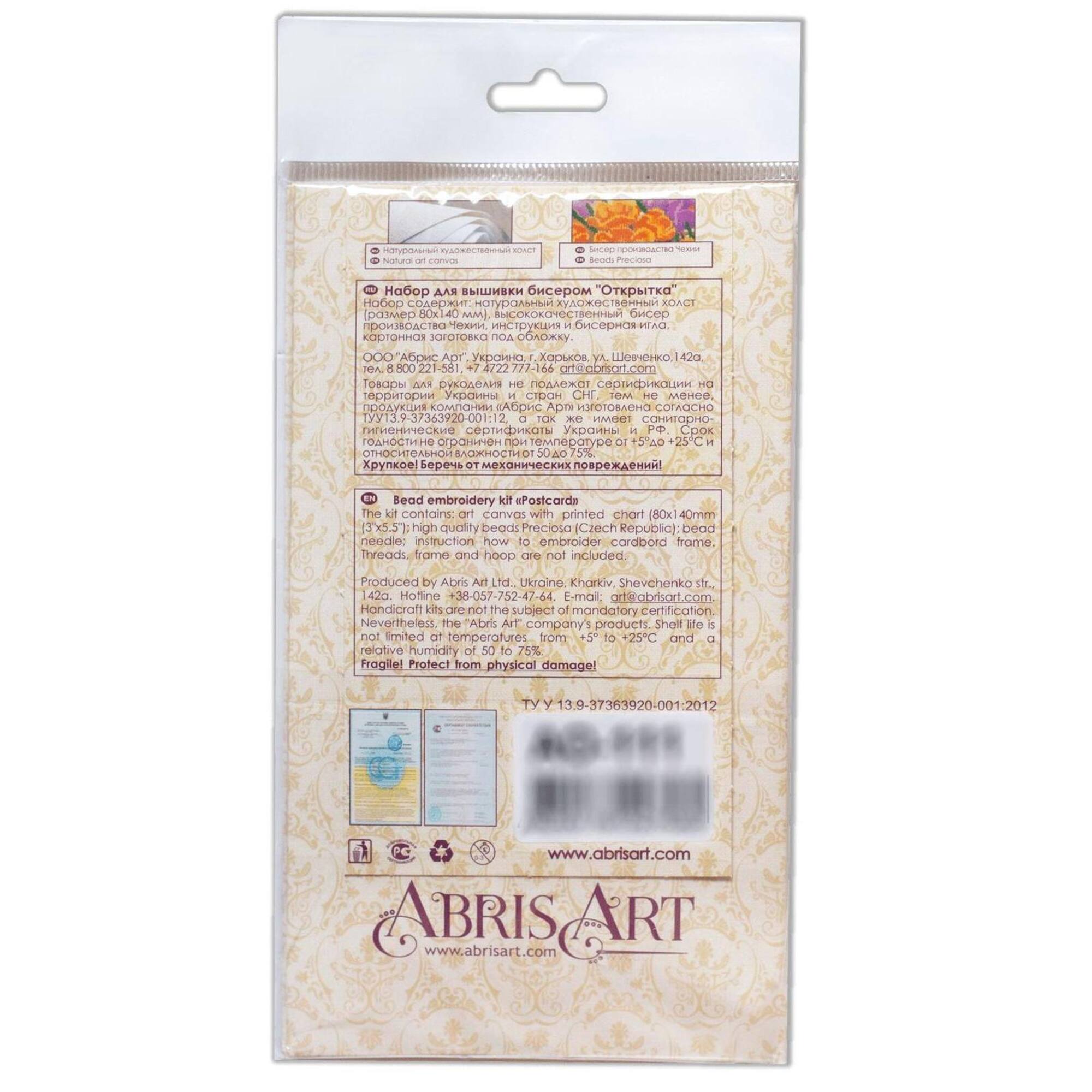 Abris Art Snow Holiday Postcard Cross Stitch Kit